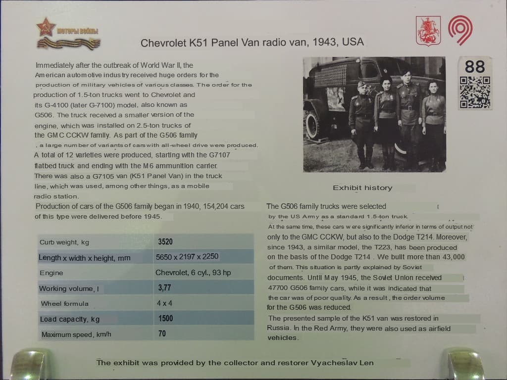 DSCN0550 копия.translated