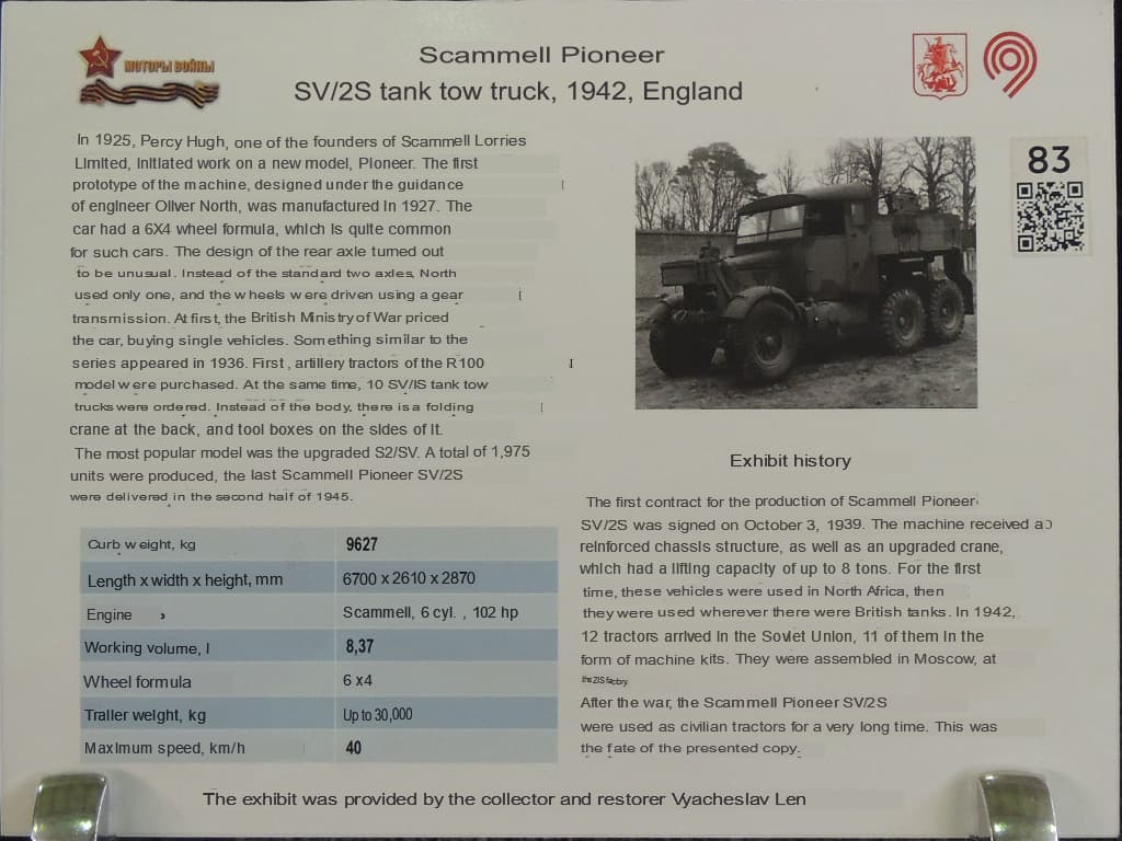 DSCN0536 копия.translated