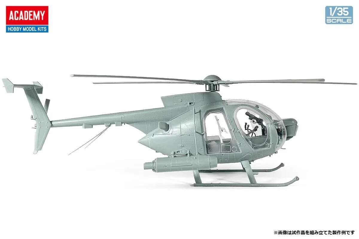 1/35 Academy IDF MD500 - Rotary Wing - KitMaker Network