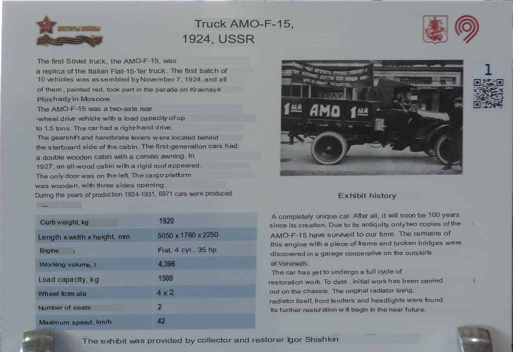 DSCN8942 01.translated