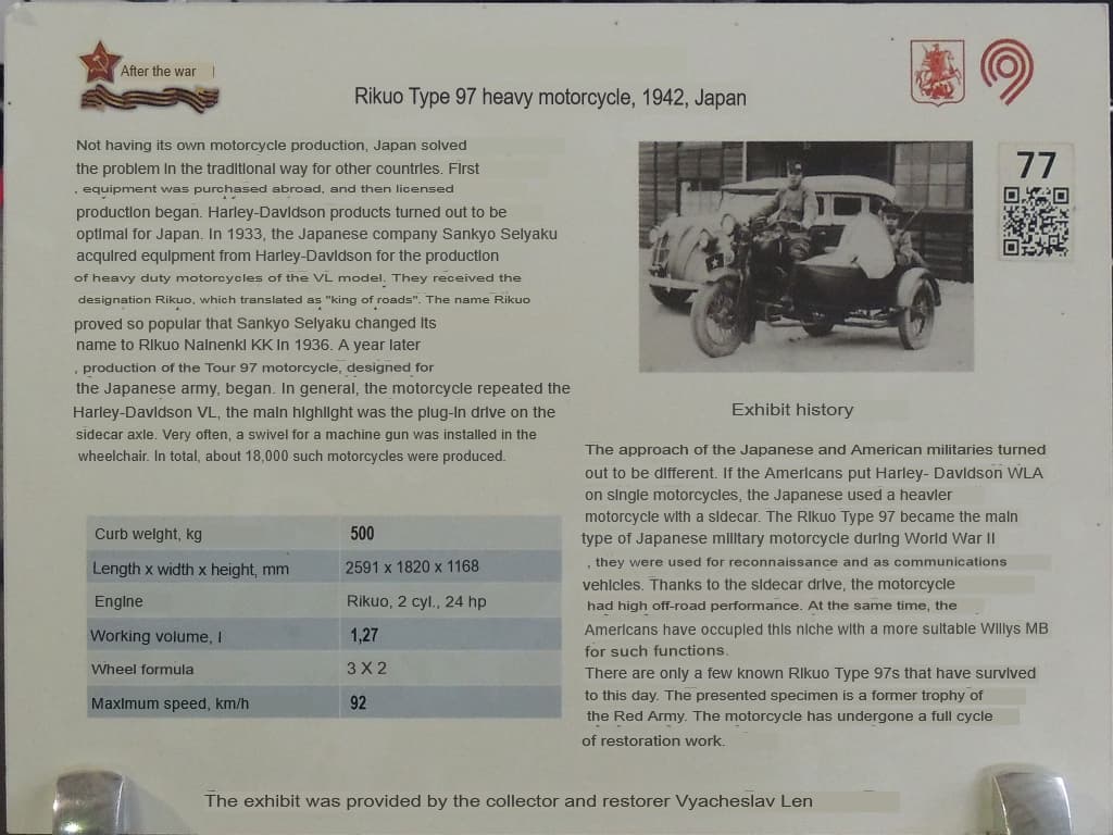 DSCN0074 копия.translated