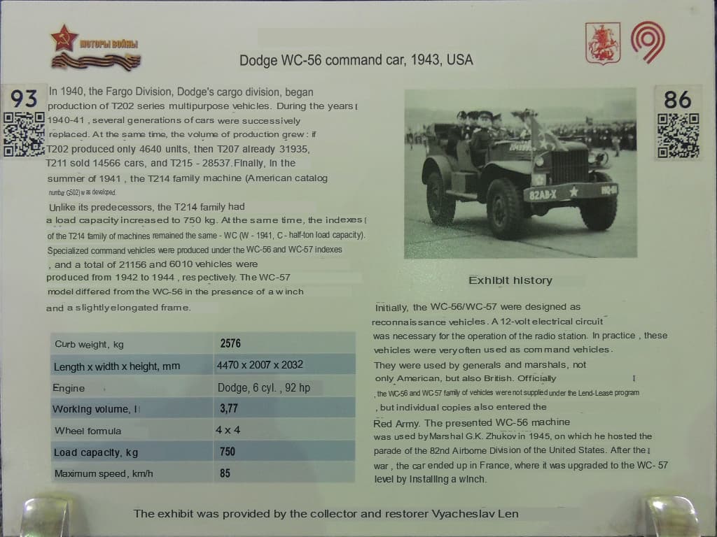 DSCN0556 копия.translated