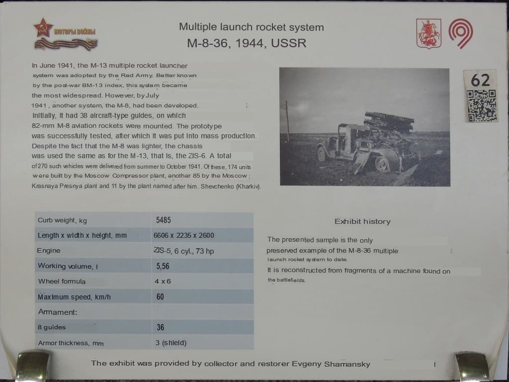 DSCN0374 копия.translated