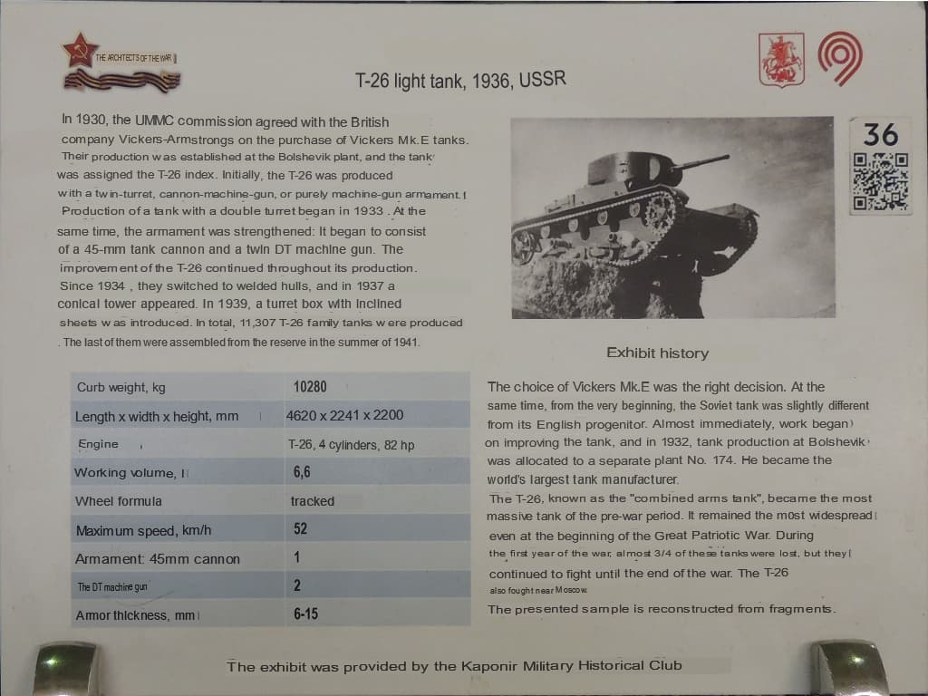 DSCN0309 копия.translated