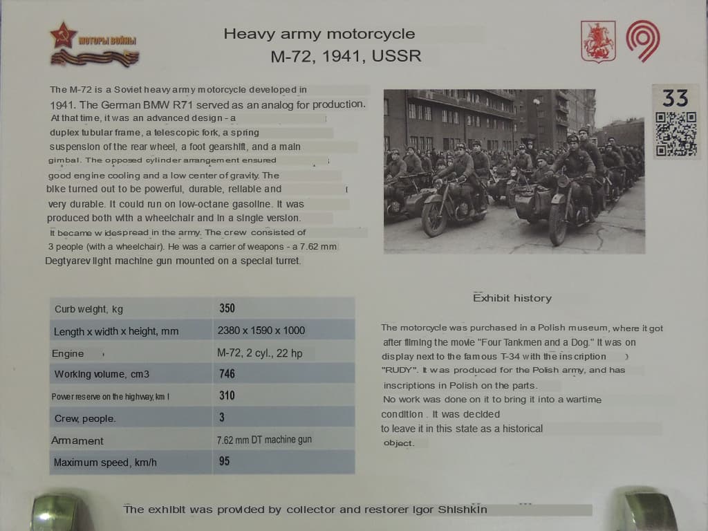 DSCN0281 копия.translated