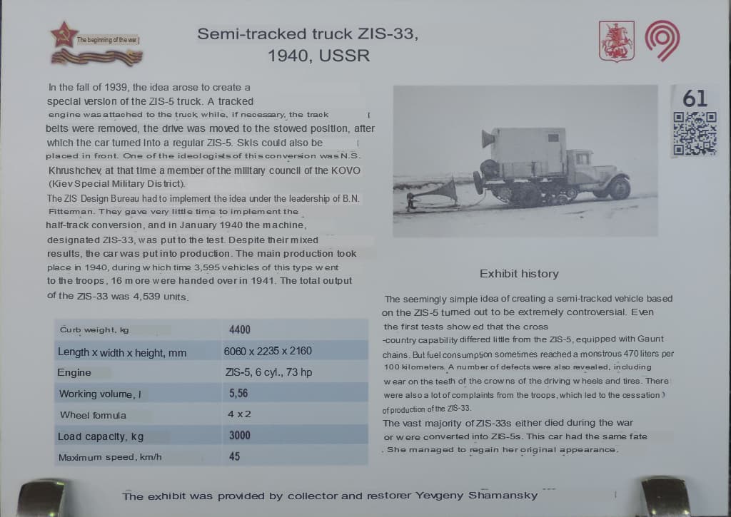 DSCN9211 01.translated