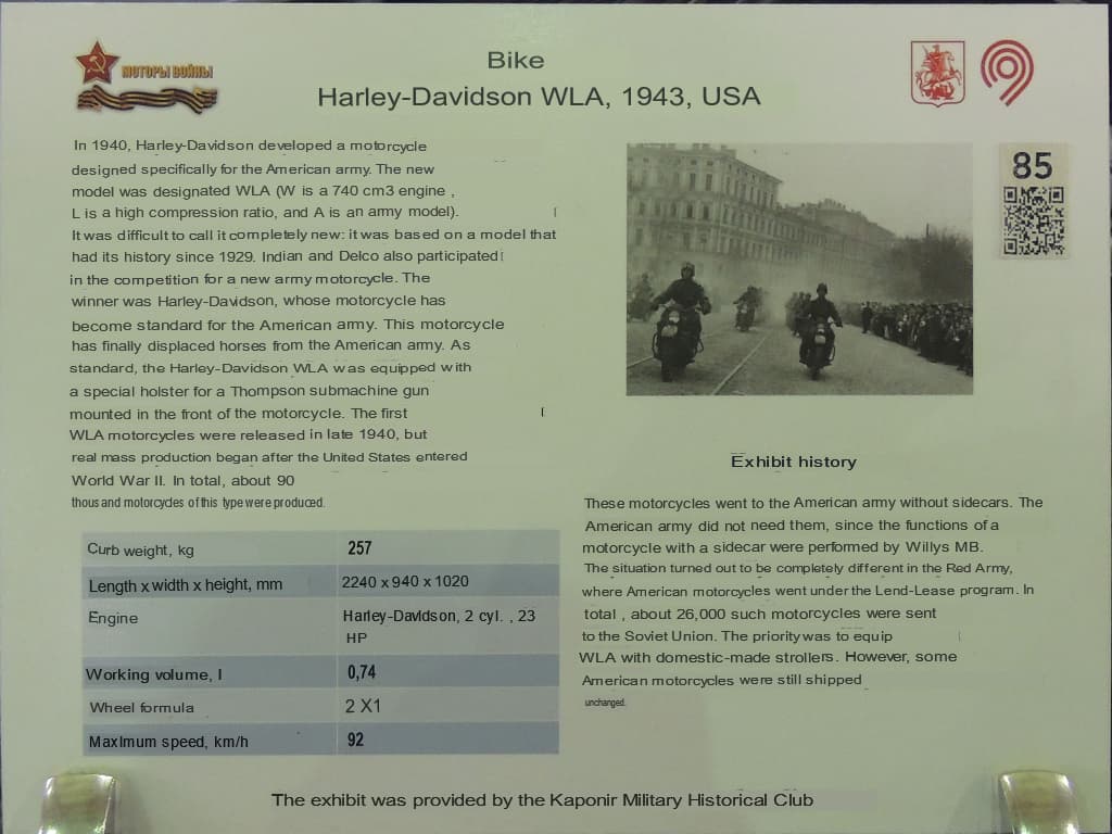 DSCN0560 копия.translated