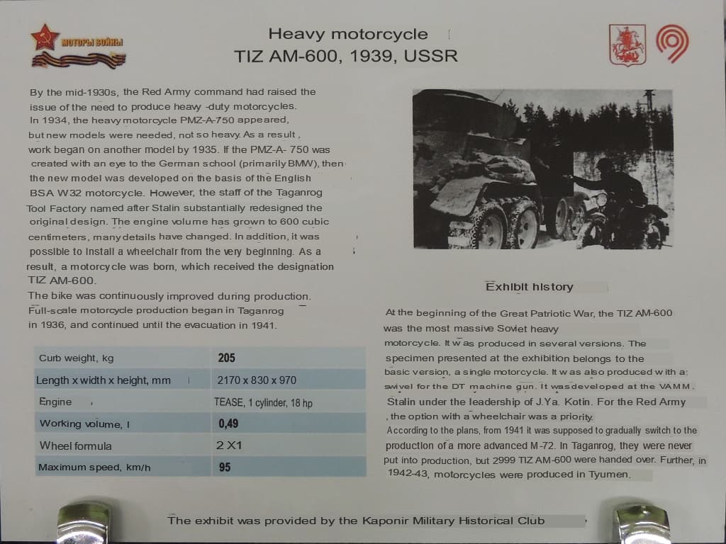 DSCN0276 копия.translated