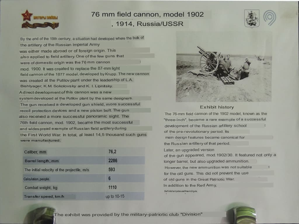 DSCN0264 копия.translated