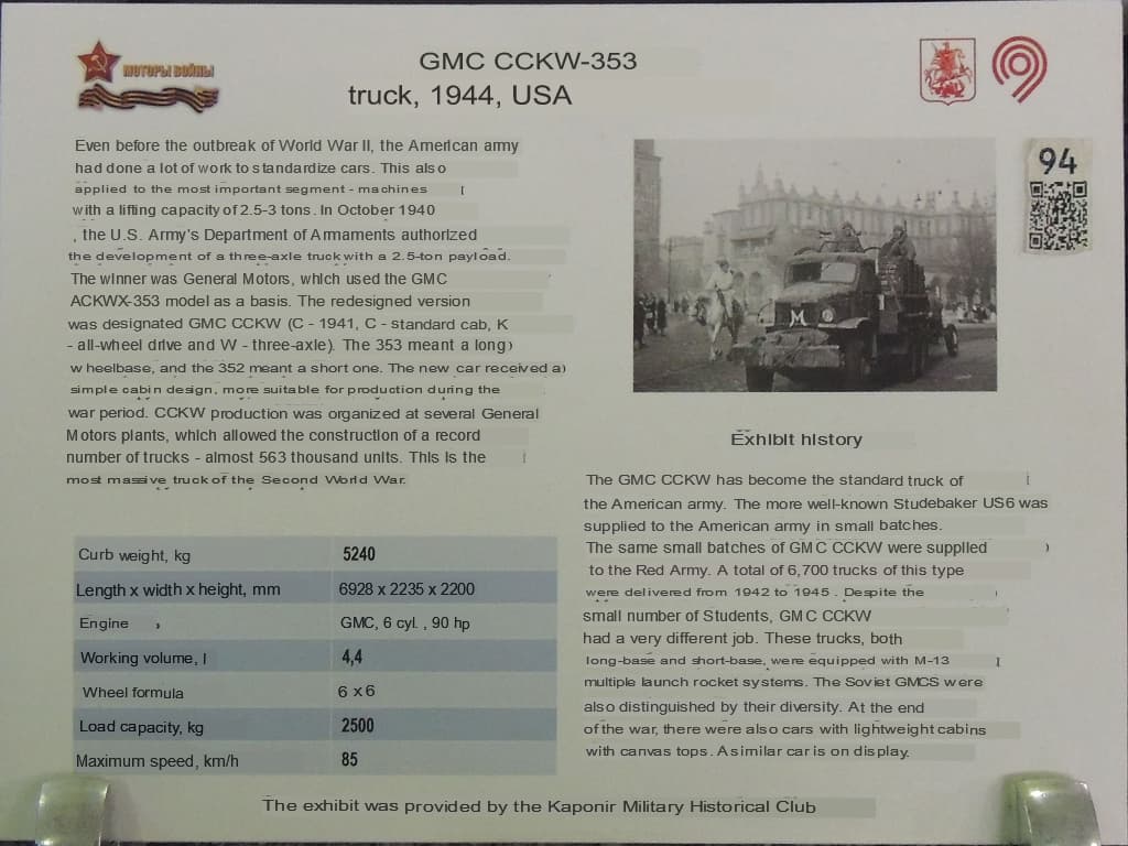 DSCN0579 копия.translated