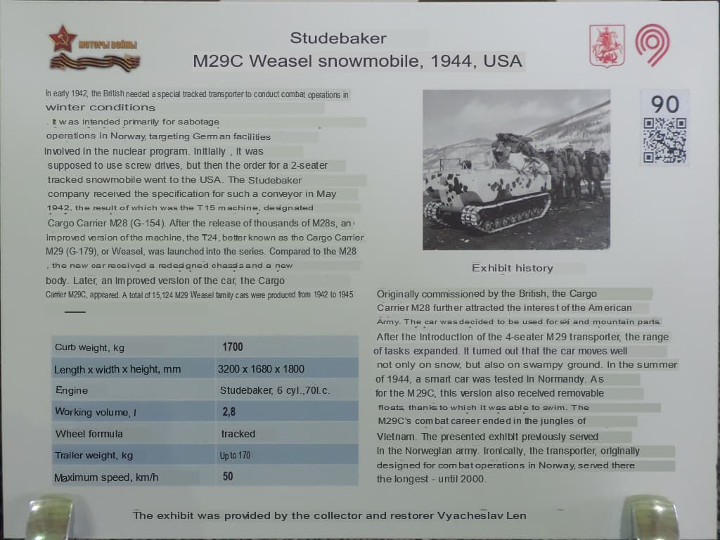 DSCN9393 копия.translated