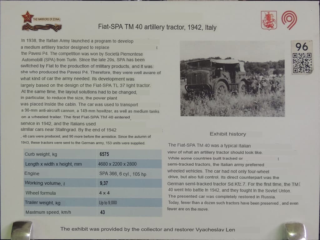 DSCN0595 копия.translated