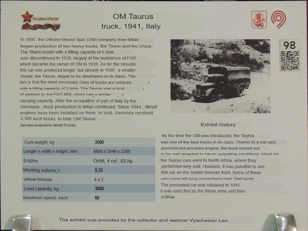 DSCN0602 копия.translated