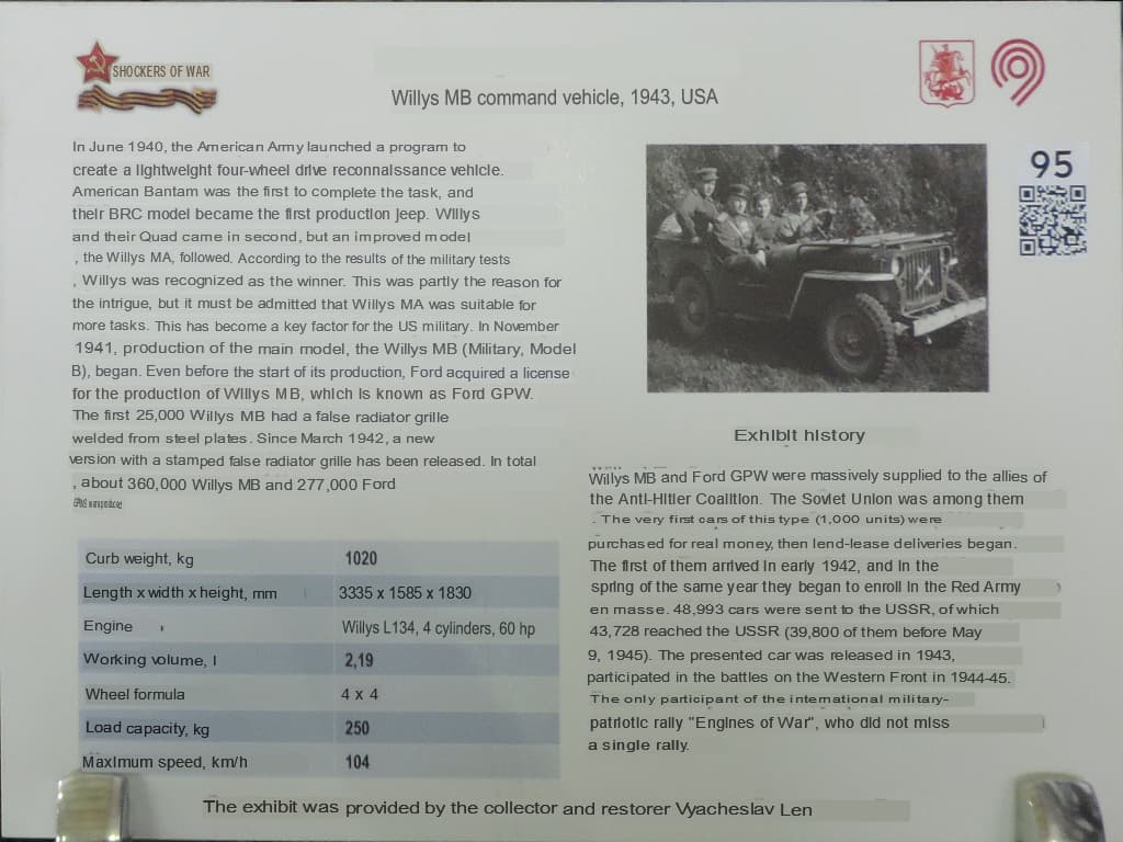 DSCN9408 копия.translated